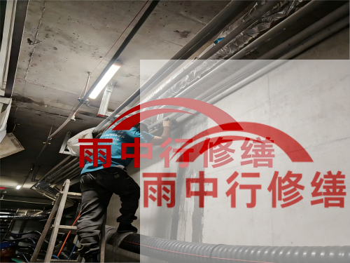 黄浦电网地下室堵漏案例